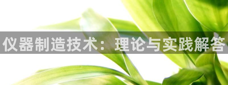 意昂体育3招商电话是多少