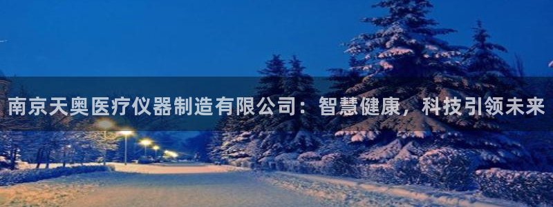 意昂3娱乐代理怎么样