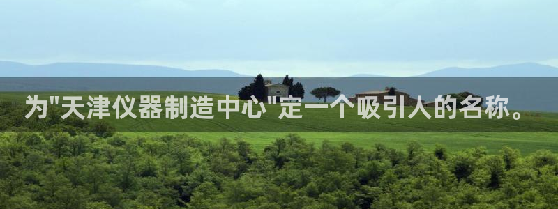 意昂体育3招商电话地址是多少：为\