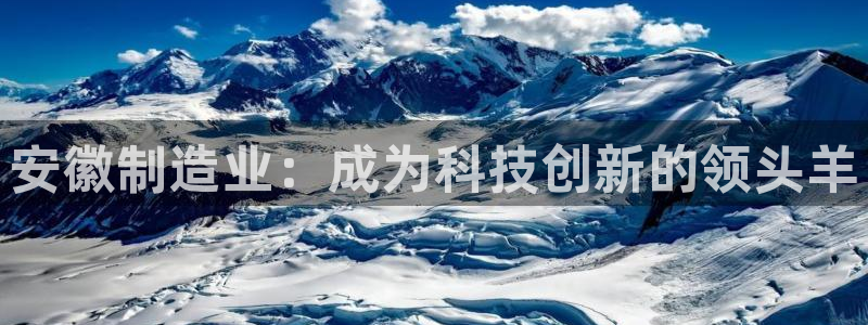 意昂体育3平台