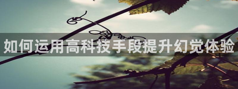 意昂3娱乐代理怎么样