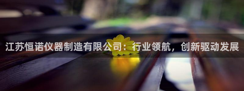 意昂3娱乐下载