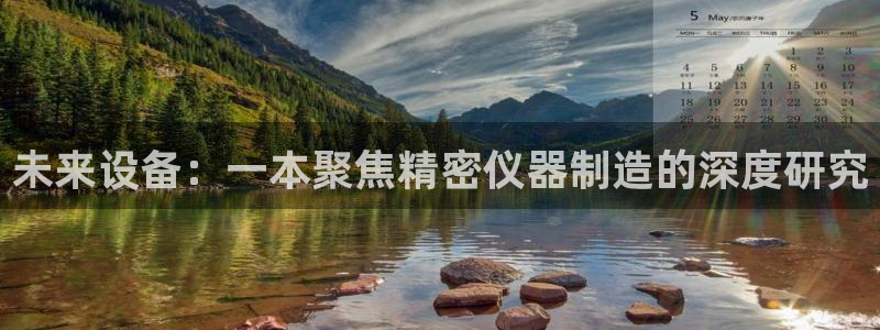 意昂体育3娱乐
