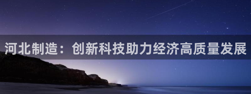 意昂3娱乐下载