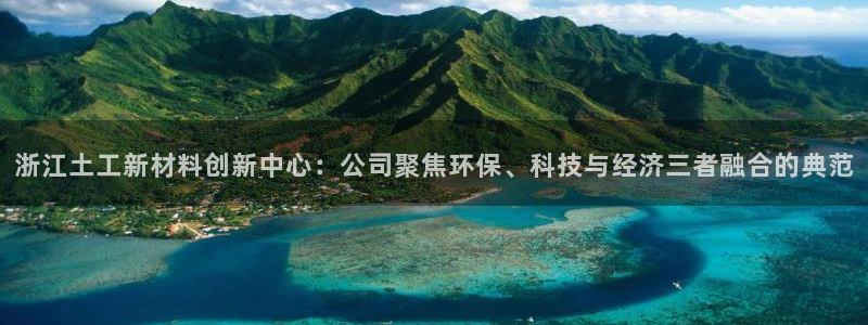 意昂体育3是干嘛的公司