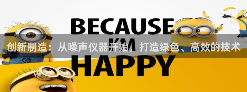 意昂3集团E.ON
