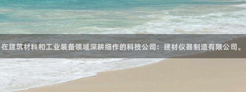 意昂体育3招商电话是多少